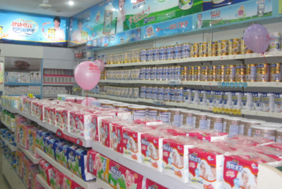 母嬰樂 專業(yè)、溫馨的母嬰用品銷售平臺