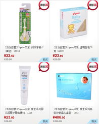 貝親母嬰用品促銷活動火熱來襲，全方位守護寶寶健康成長